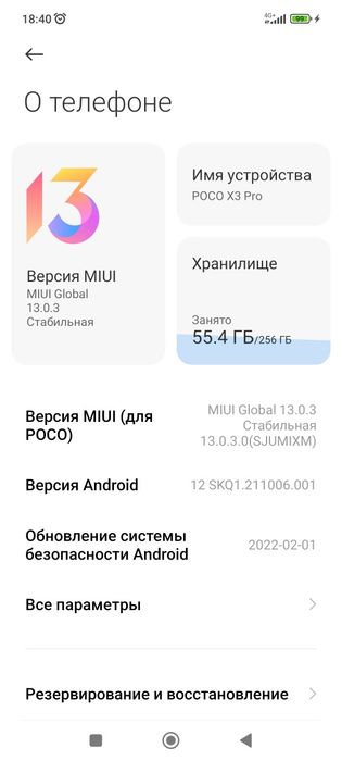 Poco x3 pro sotiladi