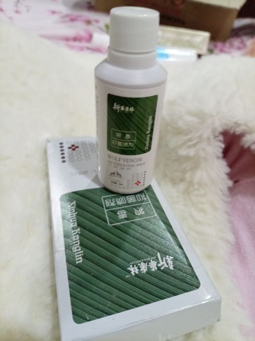 Аргинал ойок терлашига