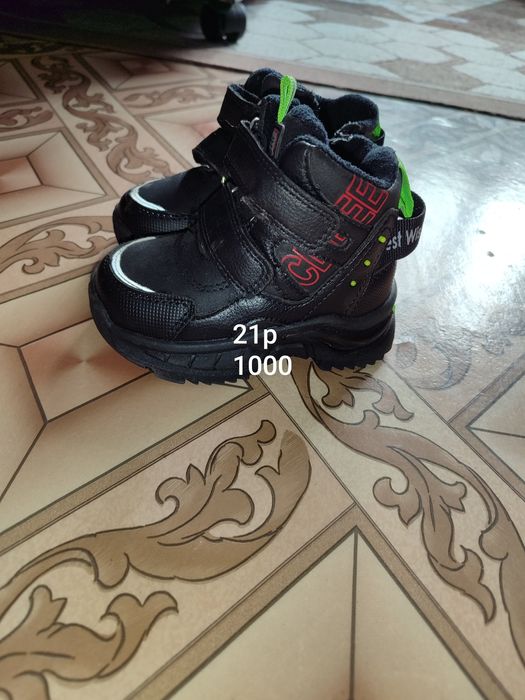 Продам обувь на мальчика