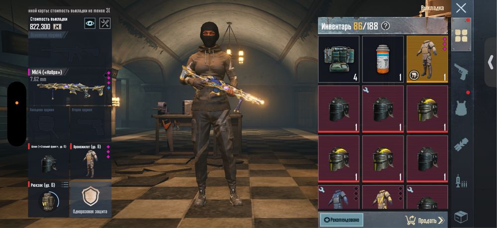 Продам вещи метро, писать куда угодно.