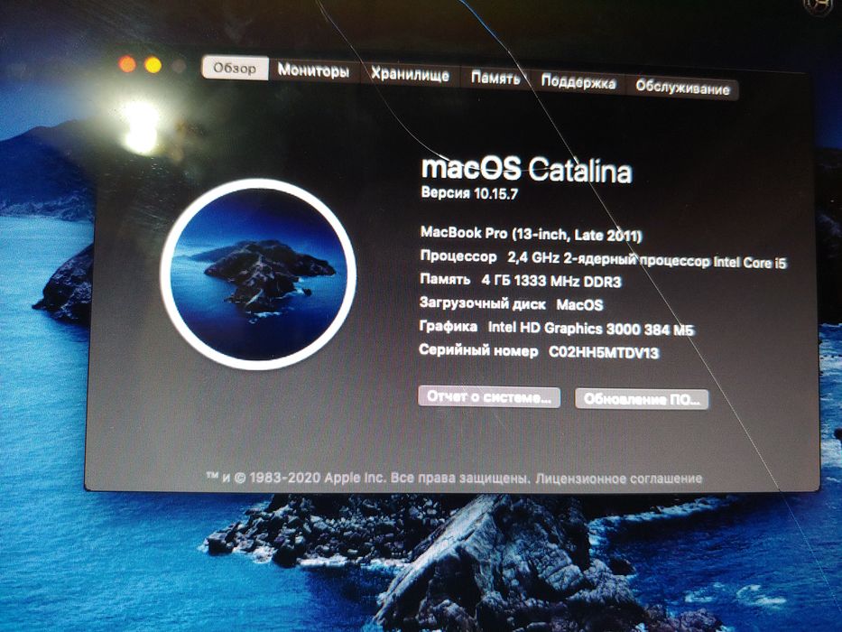 Apple MacBook Pro (13-inch, Late 2011)