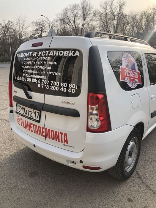 Ремонт газовых котлов Шымкент.