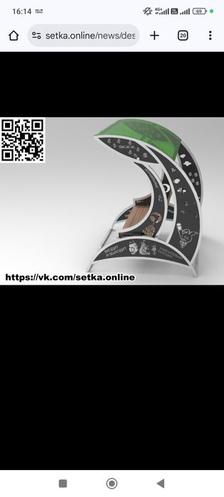 Сварка жумыстары