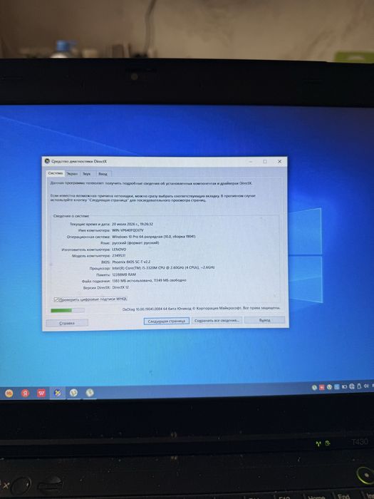 Ноутбук lenovo 25000