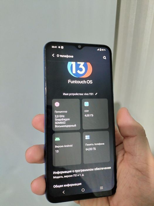 Продается виво Y31 64гб