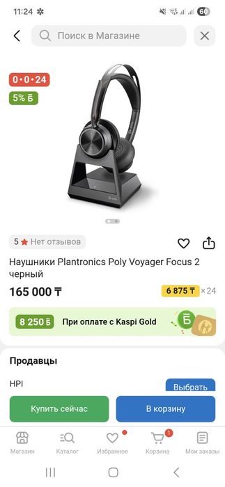 Наушники гарнитура Poly