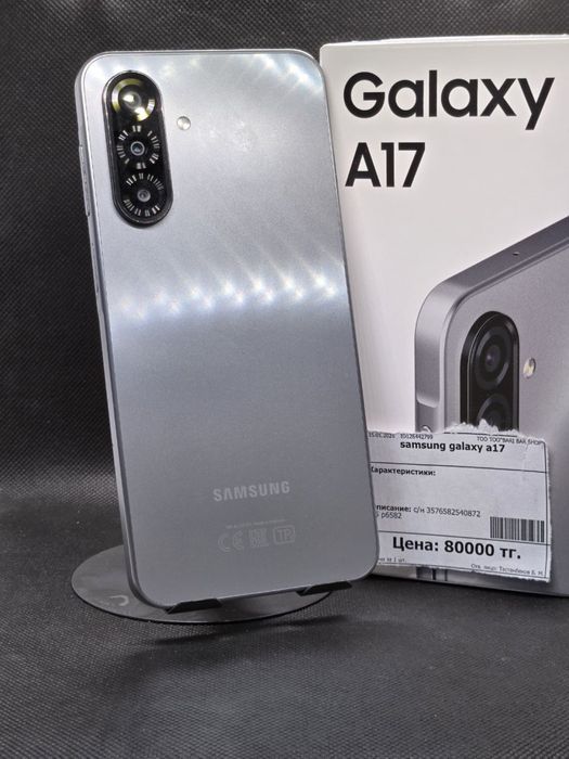 Samsung a17 128gb