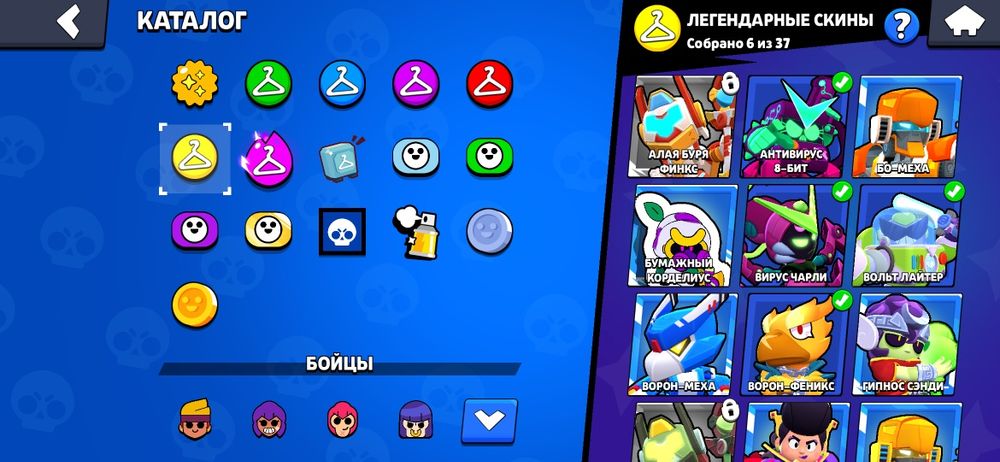 Аккаунт бравл старс