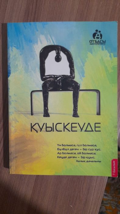 Продам книгу по 1500