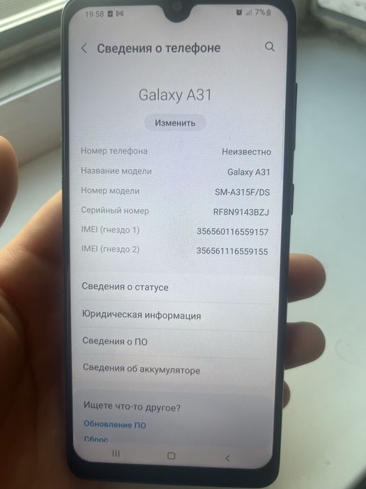 Samsung a31  срочно продам