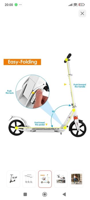 Самокат взрослый, детский