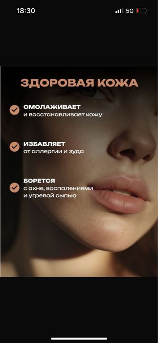 Масло монарды 30 мл 2 штук есть