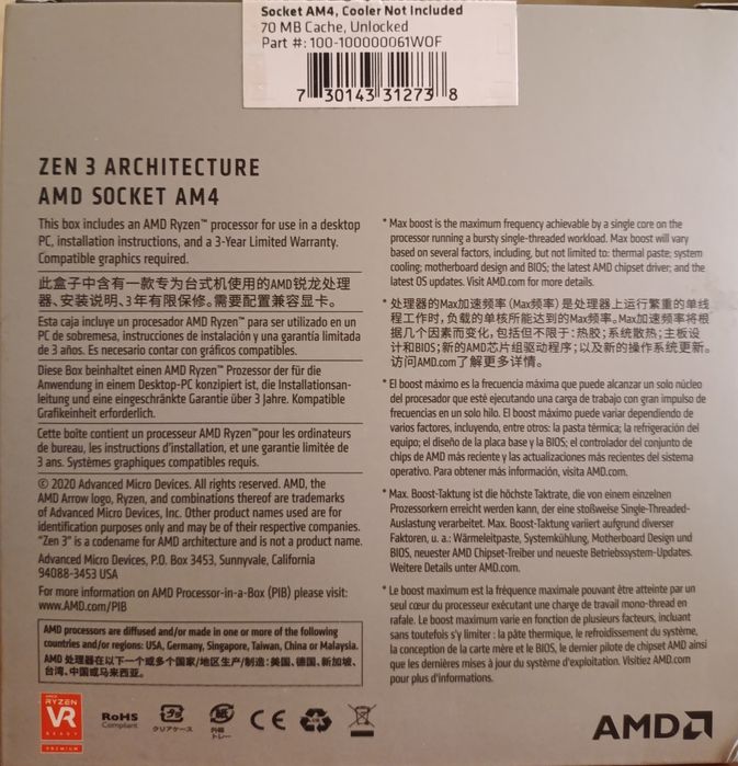 Продаётся процессор АМД