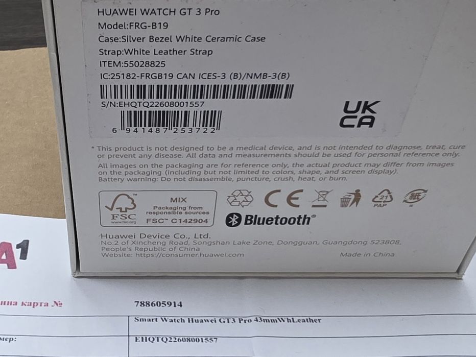 41mm Huawei watch GT 3 Pro | GT3 Гаранция A1 2025 Ceramic White | Бял