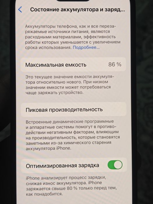 iPhone 14 pro 256gb black LL/A e-sim