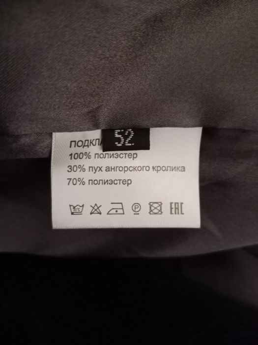 Продам шубы ЭКО премиум