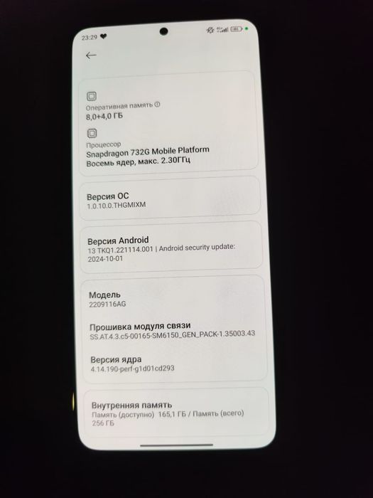 Продам телефон в идеальном состоянии