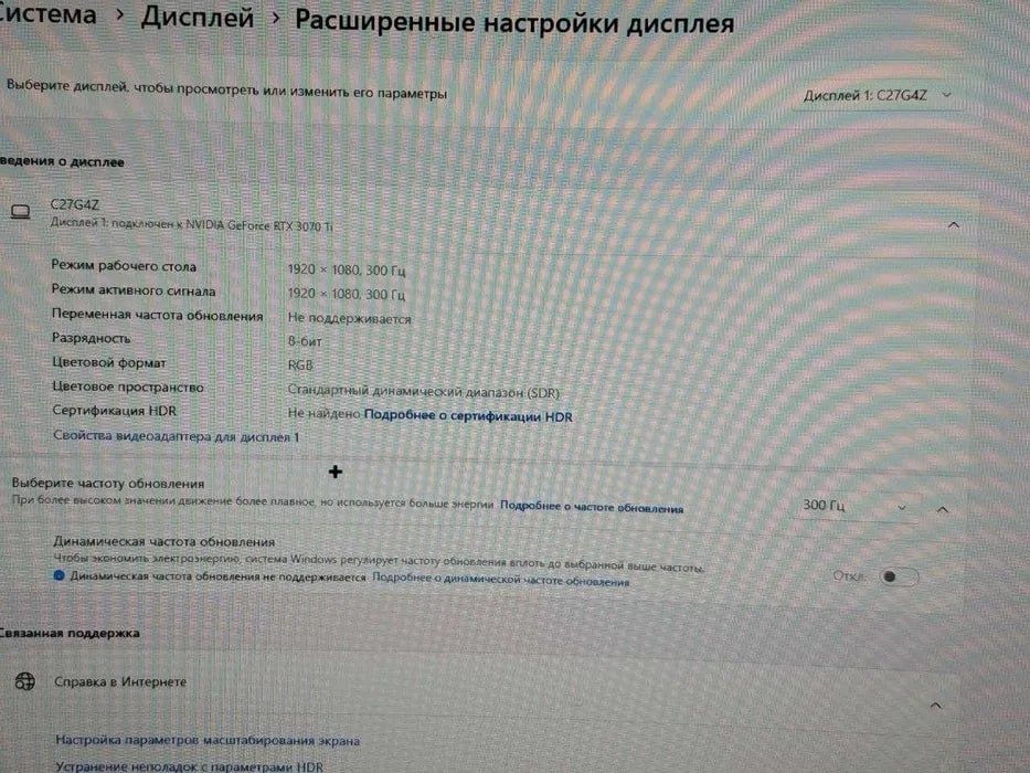 Продам игровой ПК RTX3070ti i5-12400F идеально состояние