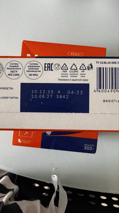 Продам молочную смесь Nutrilak 2