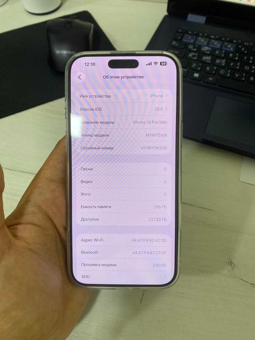 Iphone 16 pro max 256GB