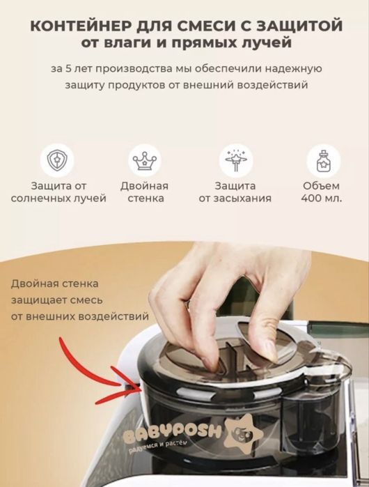 Срочно продам каша аппарат