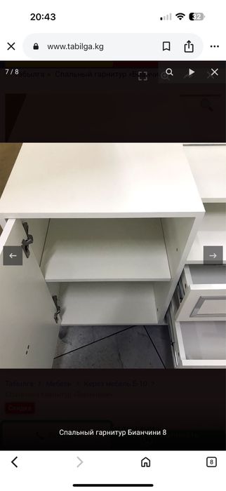 Продам спальный гарнитур