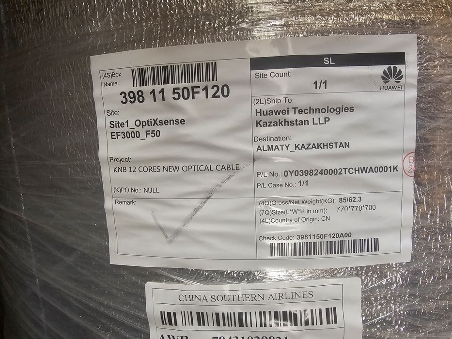 Кабель оптический