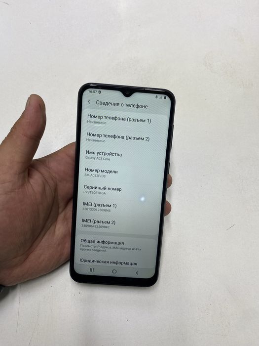 Samsung A03 Core в идеальном состояний