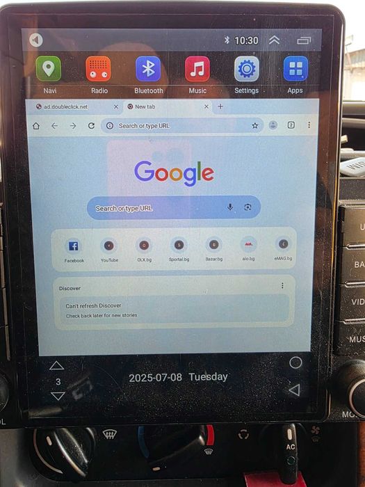 Мултимедия за кола Android