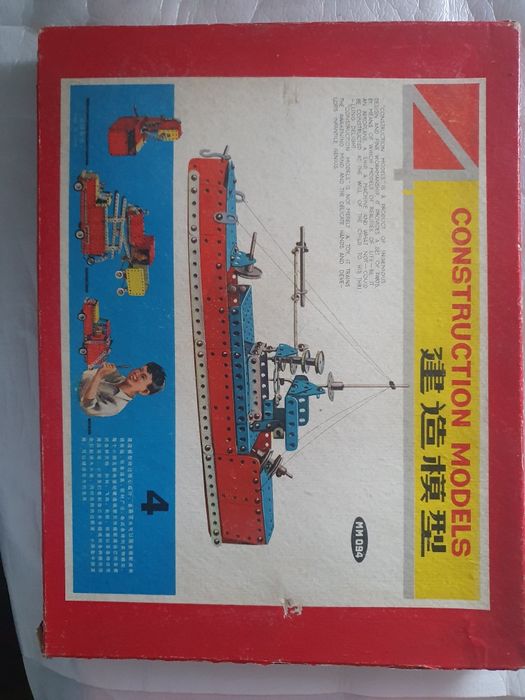 Joc construcții vechi