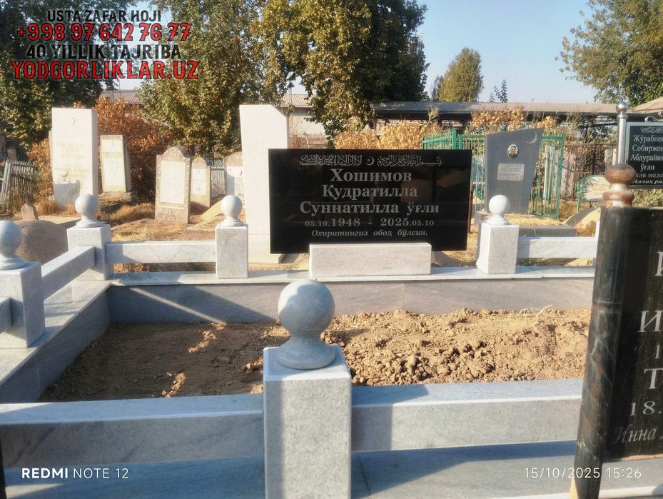 Yodgorlik Qabr Tosh Shaxrisabz, Qashqadaryo. Надгробия в Шахрисабз
