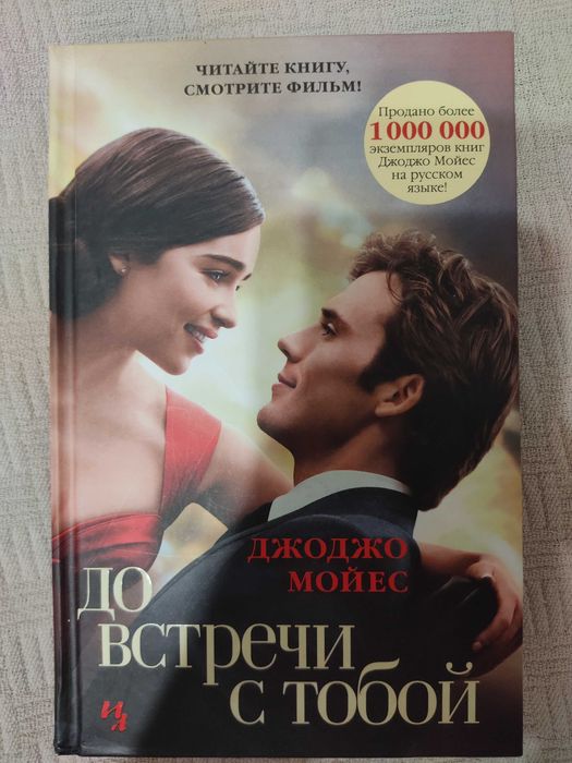 ПРОДАНО Книги б/у и новые от 900 до 3500тг