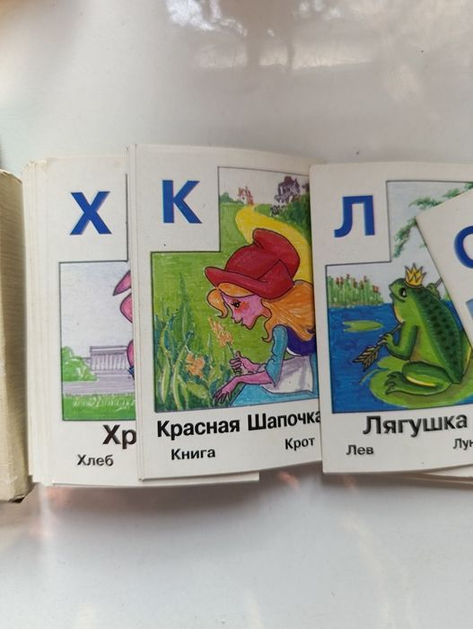 Супер редкие карты из СССР