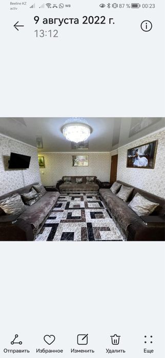 Сдам посуточно двухкомнатную квартиру