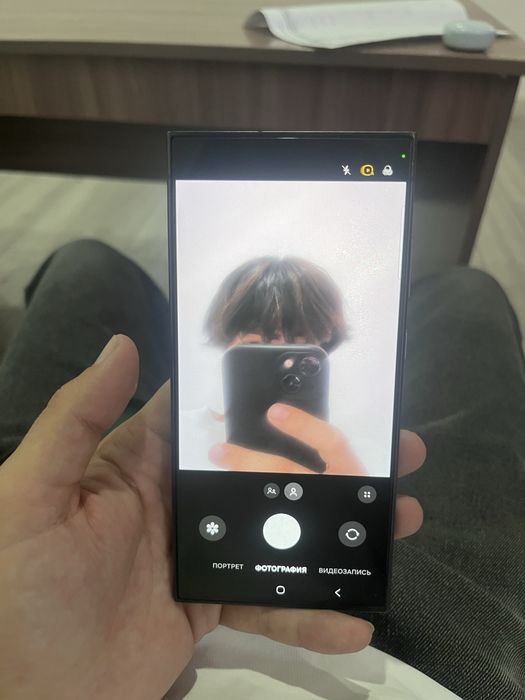 Samsung s24 ultra