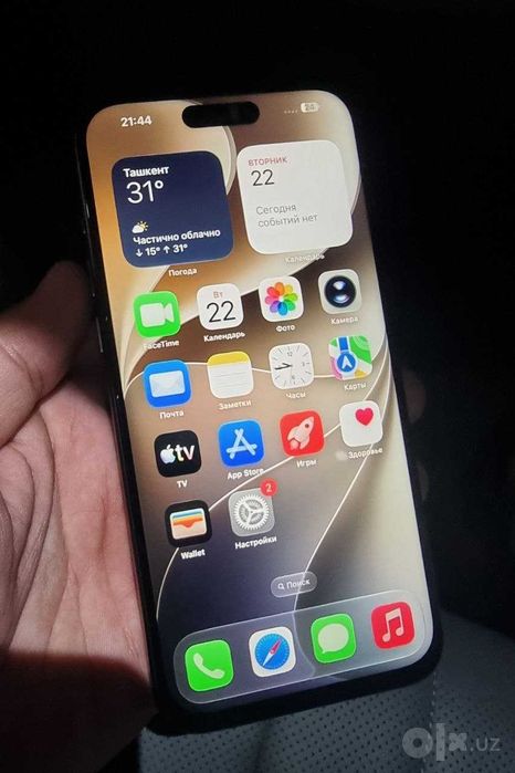 iPhone 15 Pro Max 256 GB