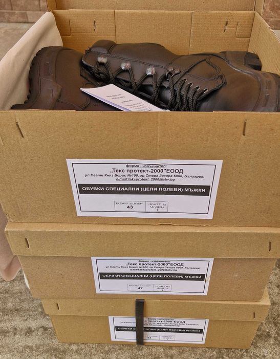 Кубинки Зимни ГДИН