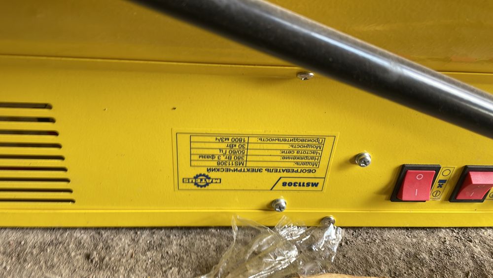 Пушка электричество 30 кв