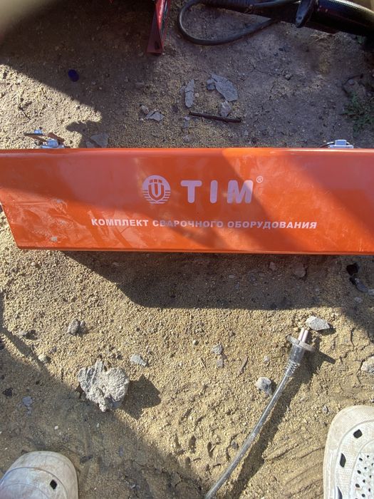 Продам инсрумент