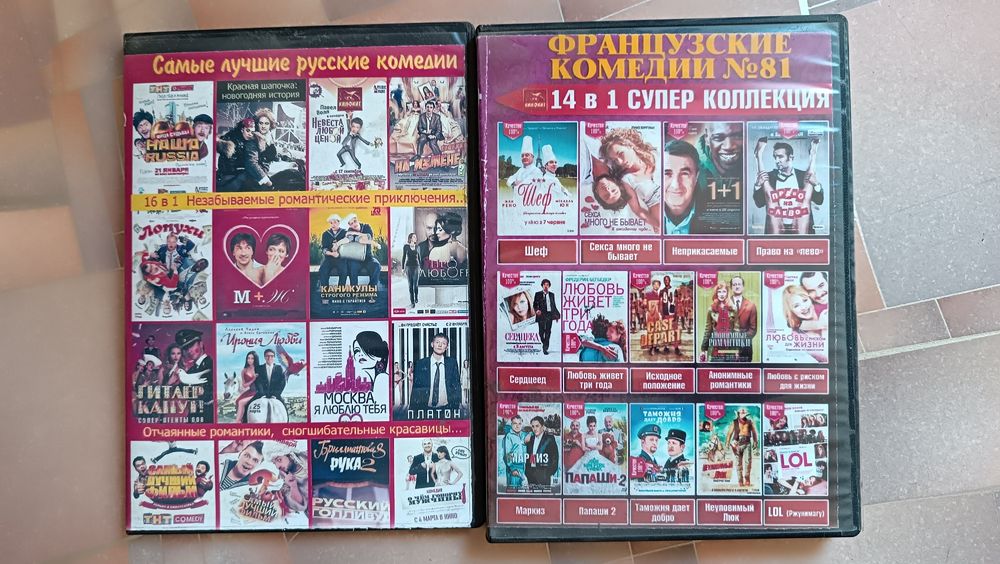 Продам диски DVD