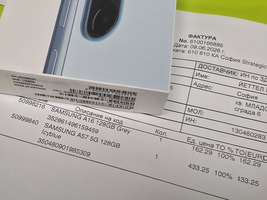 ЗАПЕЧАТАН 128GB Samsung A57 5G Yettel Гаранция 3г. 2029 icyBlue / Син