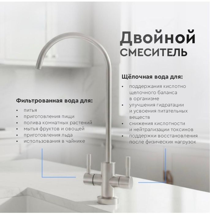 Кордай фильтр для воды