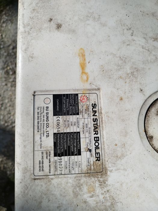 Centrala pe Ulei