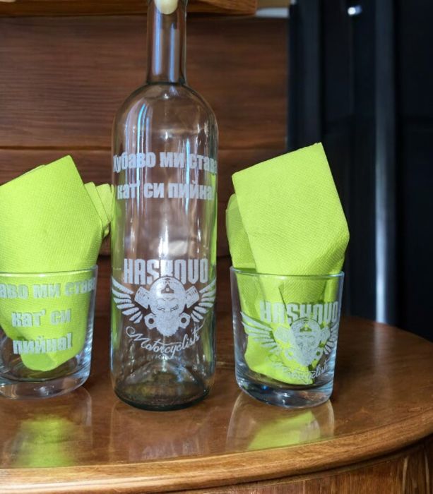 Уникални чаши и бутилки, персонализирани