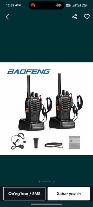 Baofeng Bf 88E | Ratsiya 2026 New