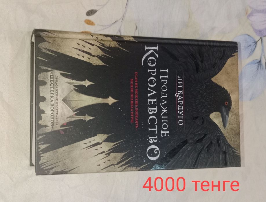 Книги почти новые