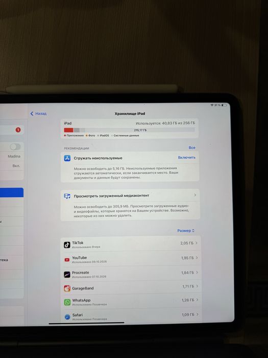 Продаю iPad Air 13 дюймов (M2) Wi-Fi
