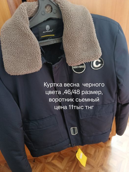 Одежда и вещи женские