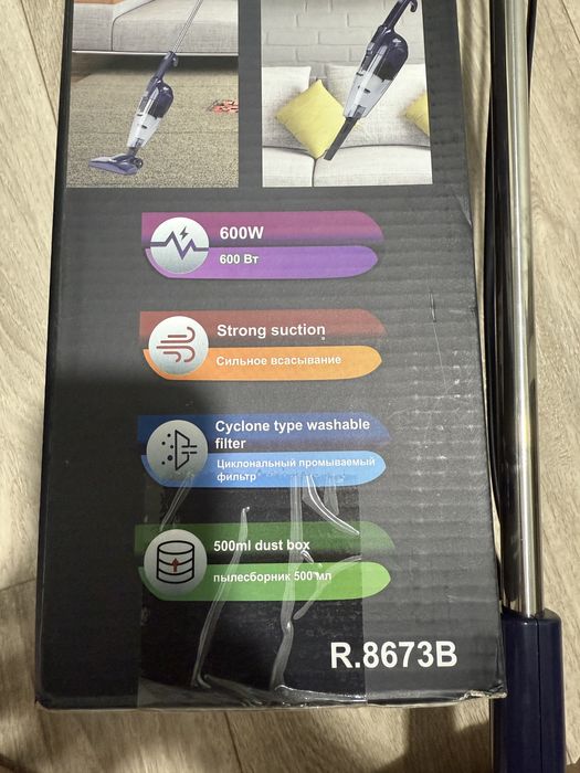 Продается пылесос