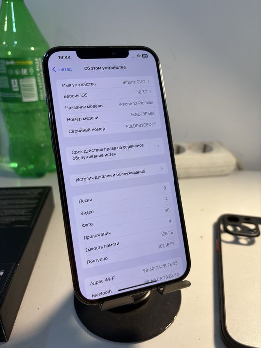 Iphone 12 pro max 128/75% срочно 24/7
